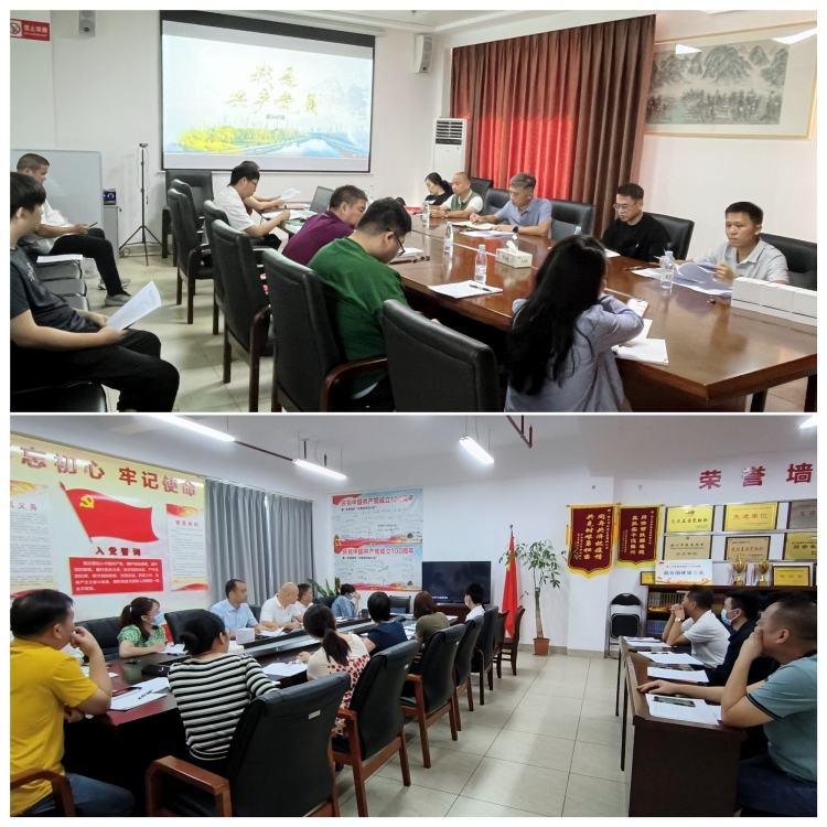 市環(huán)發(fā)公司黨支部召開(kāi)黨的二十大精神專(zhuān)題學(xué)習會(huì )暨增補支委選舉大會(huì )